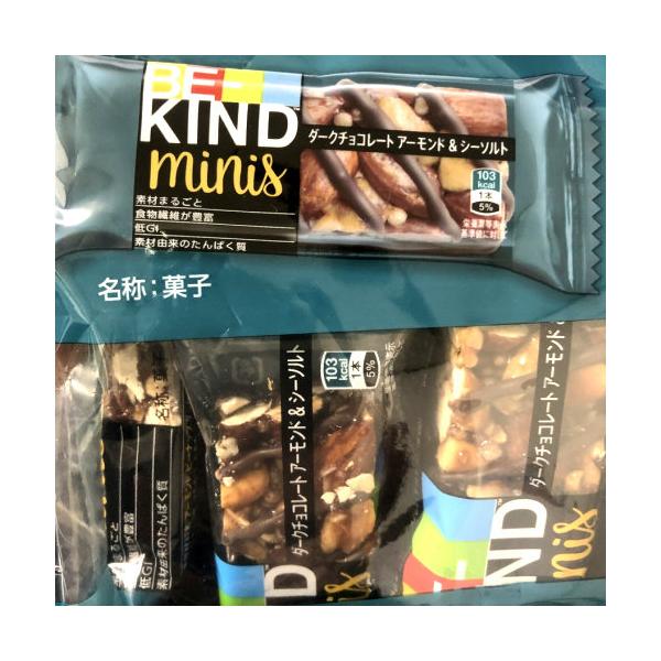 ビーカインド ミニバー 18個入り Be-Kind Minis Bar
