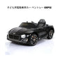 Bentley EXP12 子ども用電動乗用カー ベントレー EXP12 Kids Electric Ride On
