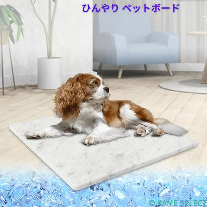 高級大理石 ビアンコカララ ひんやり ペットボード イタリア産