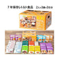 7年保存レトルト食品　2人 x 3食 x 3日分 7YEARS