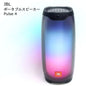 JBL ポータブルスピーカー Pulse 4 Black LED