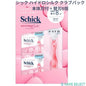 Schick(シック) ハイドロシルク クラブパック 本体刃付 + 替刃8個