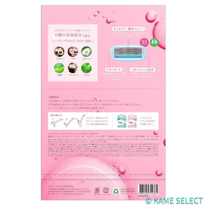 Schick(シック) ハイドロシルク クラブパック 本体刃付 + 替刃8個