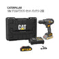 CATERPILLAR 18V ドリルドライバー セット バッテリー2個