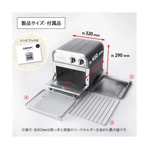 クイジナート ノンフライオーブントースター AFR-25J
