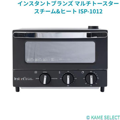 インスタントブランズ マルチトースター スチーム&ヒート ISP-1012　スチーム　コンベクション　オーブン
