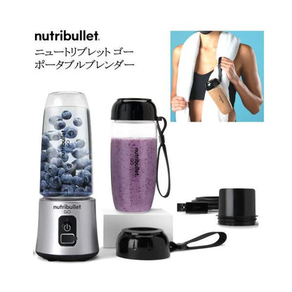 ニュートリブレット ゴー ポータブルブレンダー シルバー nutribullet