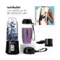 ニュートリブレット ゴー ポータブルブレンダー ブラック nutribullet