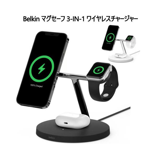 Belkin MagSafe 3-IN-1 ワイヤレスチャージャー ブラック WIZ009dqBK