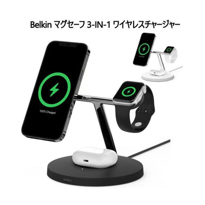 Belkin MagSafe 3-IN-1 ワイヤレスチャージャー ブラック WIZ009dqBK