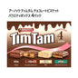 TimTam アーノッツ ティムタム チョコレートビスケット 4種入り バラエティボックス