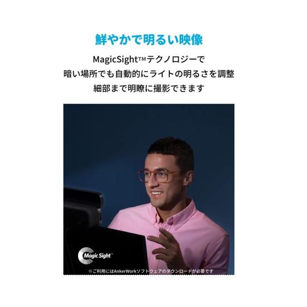 AnkerWork ウェブカメラ B600 Video Bar 高感度マイク