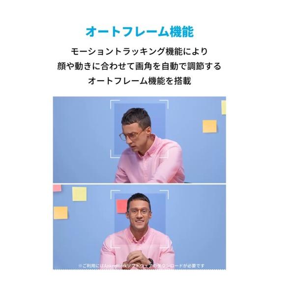 AnkerWork ウェブカメラ B600 Video Bar 高感度マイク