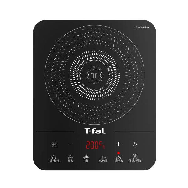 ティファール　フルフラット IH調理器 T-FAL
