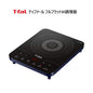 ティファール　フルフラット IH調理器 T-FAL