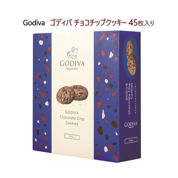 ゴディバ チョコチップクッキー 45枚入り　Godiva