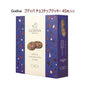 ゴディバ チョコチップクッキー 45枚入り　Godiva