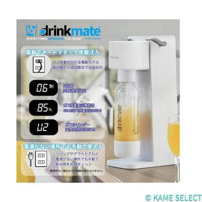 ドリンクメイト 家庭用炭酸飲料メーカー 電動モデル SERIES631