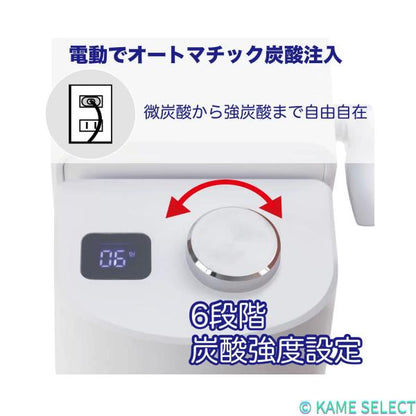 ドリンクメイト 家庭用炭酸飲料メーカー 電動モデル SERIES631