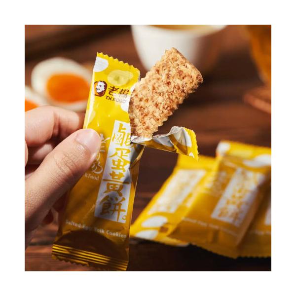 老楊 塩卵黄クッキー 600g