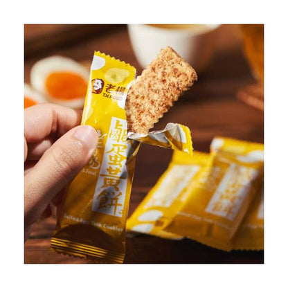 老楊 塩卵黄クッキー 600g