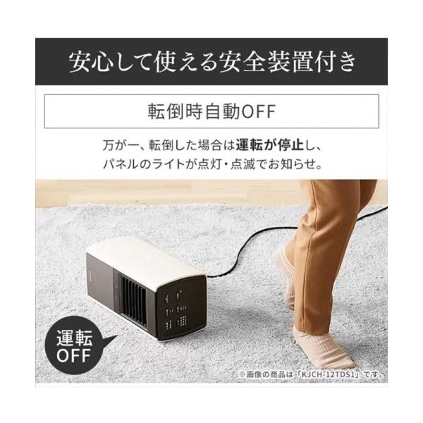 アイリスオーヤマ　人感センサー付きセラミックファンヒータースリム　Color: グレー
