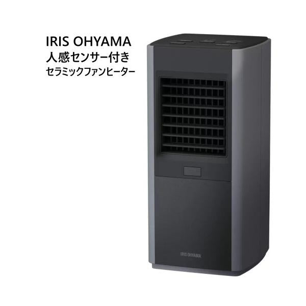 アイリスオーヤマ　人感センサー付きセラミックファンヒータースリム　Color: グレー