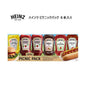 ハインツ ピクニックパック ６本入り Heinz Picnic Pack 6 pieces