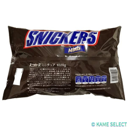 SNICKERS マース スニッカーズ ミニチュア 1020g