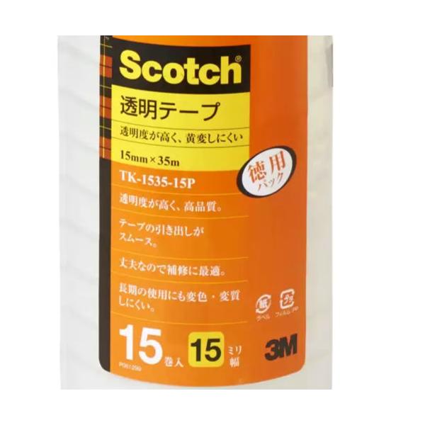 【3個セット】 3M スリーエム スコッチ透明テープ 15巻セット 15mm×35m