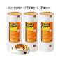 【3個セット】 3M スリーエム スコッチ透明テープ 15巻セット 15mm×35m
