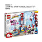 LEGO レゴ スパイダーマン スパイダーマンのたのしいウェブクォーター