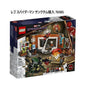 LEGO レゴ スパイダーマン サンクタム侵入