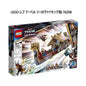 LEGO レゴ マーベル ソーのヴァイキング船