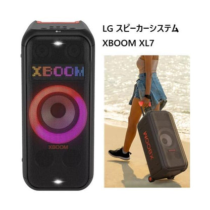 LG スピーカーシステムXBOOM XL7