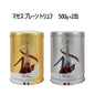 マセズ Mathez プレーントリュフ （500g×2缶）×1個 チョコレート トリュフ 菓子 フランス産 大人気