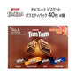 TimTam アーノッツ ティムタム バラエティボックス ４種 オリジナル チューイカラメル ダーク ダブルコート
