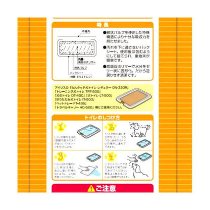 クリーン ペットシーツ コンパクト 240枚