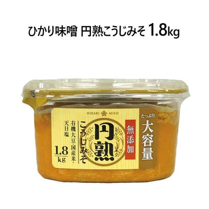 ひかり味噌 円熟こうじみそ 1.8kg