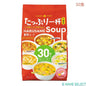 ひかり味噌 春雨スープ 30食 6種類
