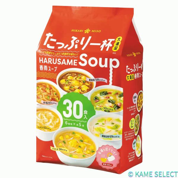 ひかり味噌 春雨スープ 30食 6種類