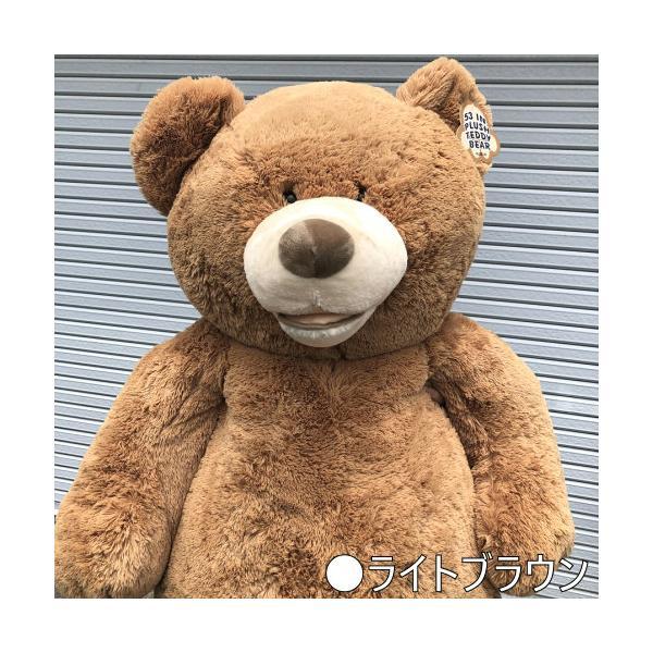 ハグミー ビッグベア 135cm くまのぬいぐるみ ライトブラウン