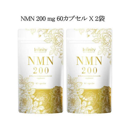 NMN 200 mg 60カプセル X 2袋