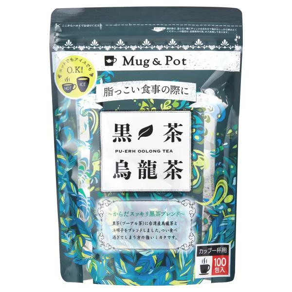 【2袋】Mug & Pot 黒茶烏龍茶 1.5g X 100包
