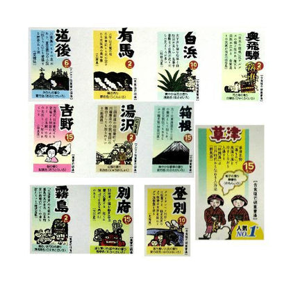 旅の宿 11種類入り 94包 薬用入浴剤 全国11箇所温泉気分 湯めぐりセット
