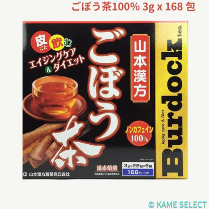 ごぼう茶100％ 3g x 168 包