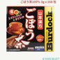 ごぼう茶100％ 3g x 168 包