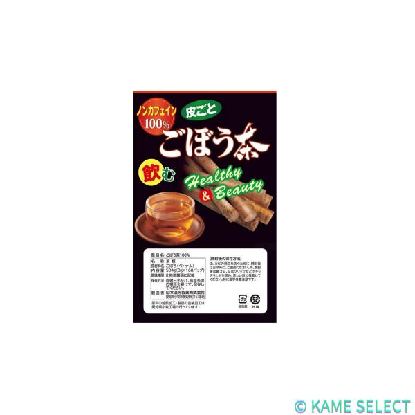 ごぼう茶100％ 3g x 168 包