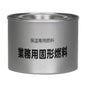 ニチネン　業務用固形燃料 12個入　Nitinen