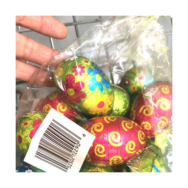 ミルクチョコレートエッグ 915g Milk Chocolate Eggs